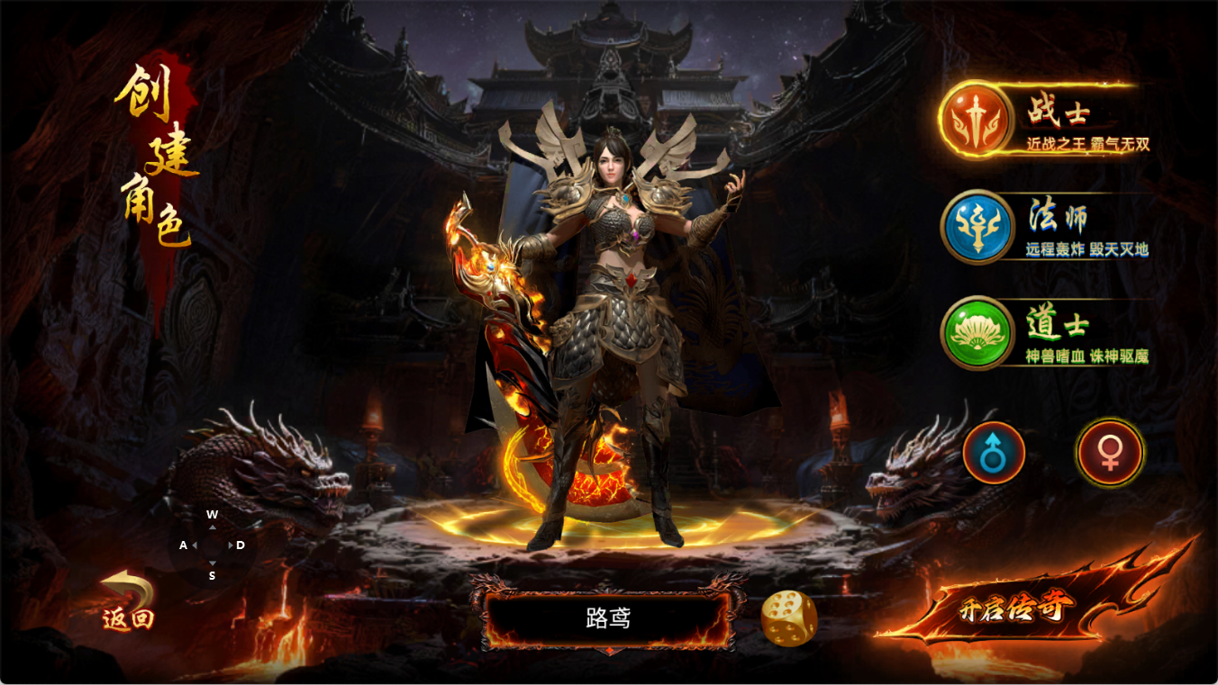 《屠龙世界再战沙巴克》:沙城烽火再起,9 月 15 日公测重磅来袭(图3) 《屠龙世界再战沙巴克》:沙城烽火再起,9 月 15 日公测重磅来袭(图3)